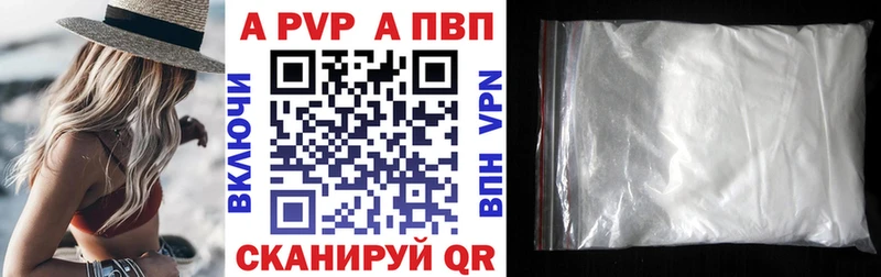 Наркота Спасск Кокаин Марихуана МЕФ Альфа ПВП Гашиш