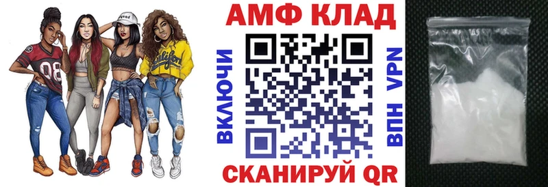 продажа наркотиков  Спасск  Амфетамин Розовый 