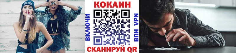 Кокаин VHQ  Спасск 