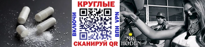 Экстази 280 MDMA  Спасск 