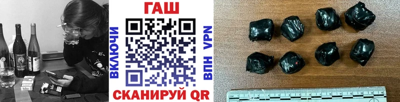 ГАШ убойный  ссылка на мегу зеркало  Спасск 
