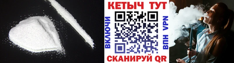 где найти   Спасск  Кетамин ketamine 
