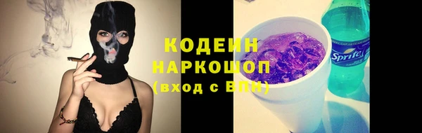 прущие грибы Алексин