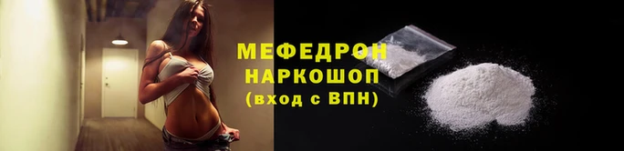 прущая мука Медвежьегорск