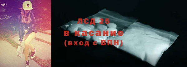 прущие грибы Алексин