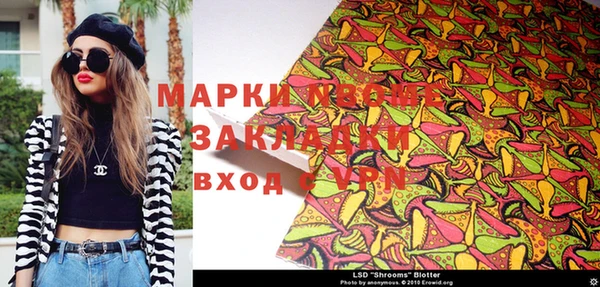 дживик Алексеевка