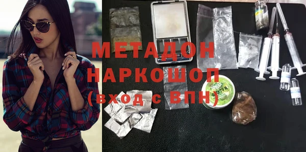mix Арсеньев