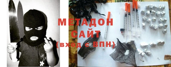 героин Медногорск