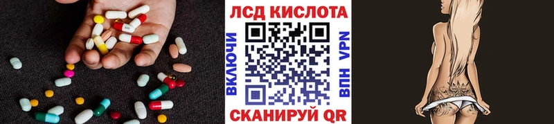 Лсд 25 экстази ecstasy  Спасск 