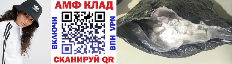 OMG ТОР  Спасск  МЕТАМФЕТАМИН винт 