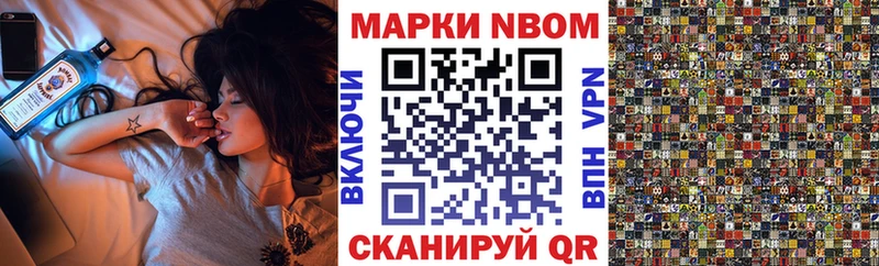 Наркотические марки 1500мкг Спасск