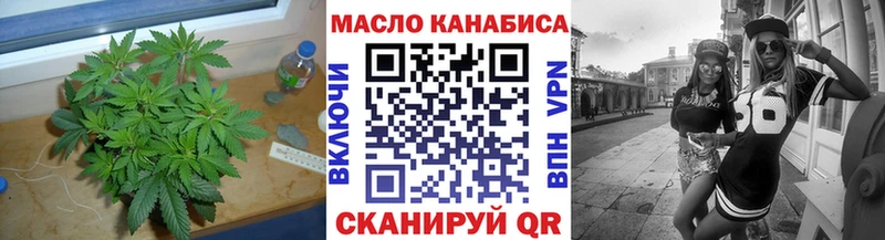 Дистиллят ТГК концентрат  магазин продажи   Спасск 